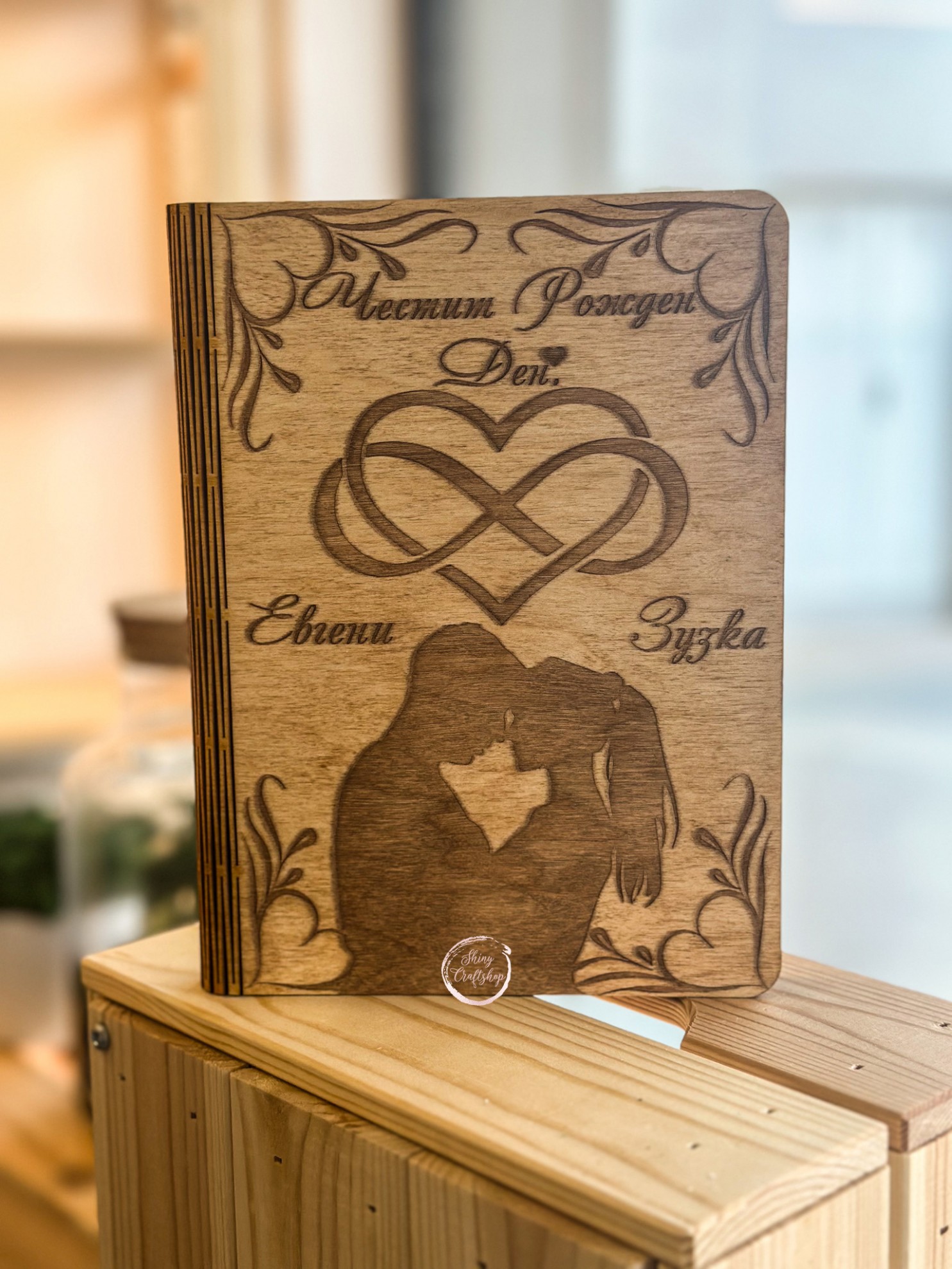 card-картичка-рожден-ден-сърце.jpg